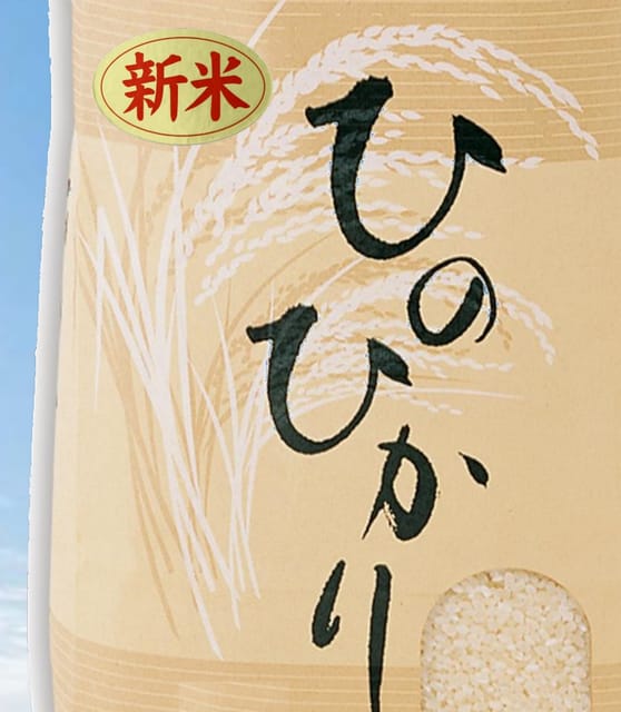 新米