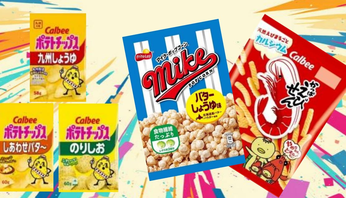 お菓子の袋詰め
