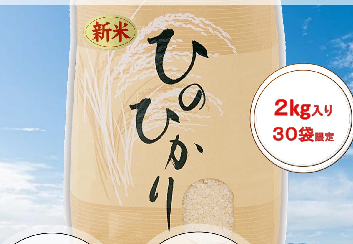 米