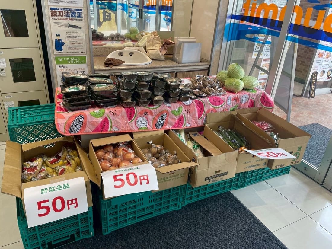 店舗の入口前に並べた青果