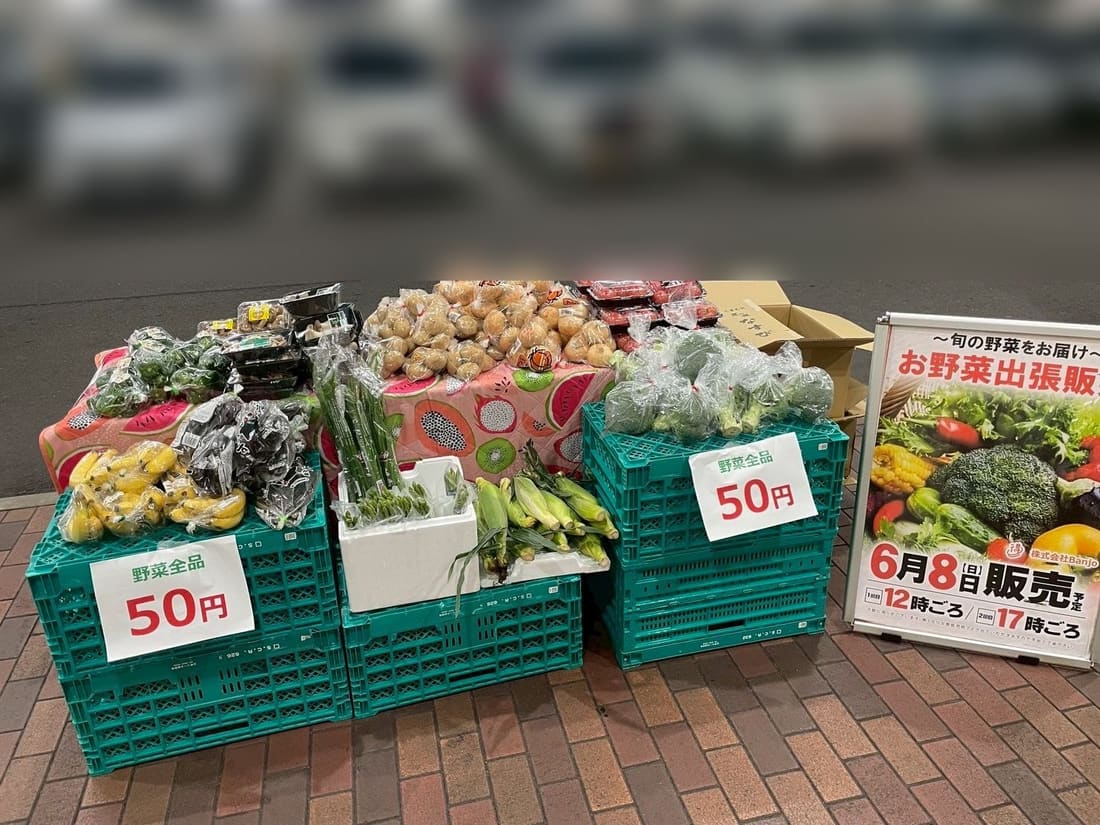 看板を立てて季節の野菜を並べた売場