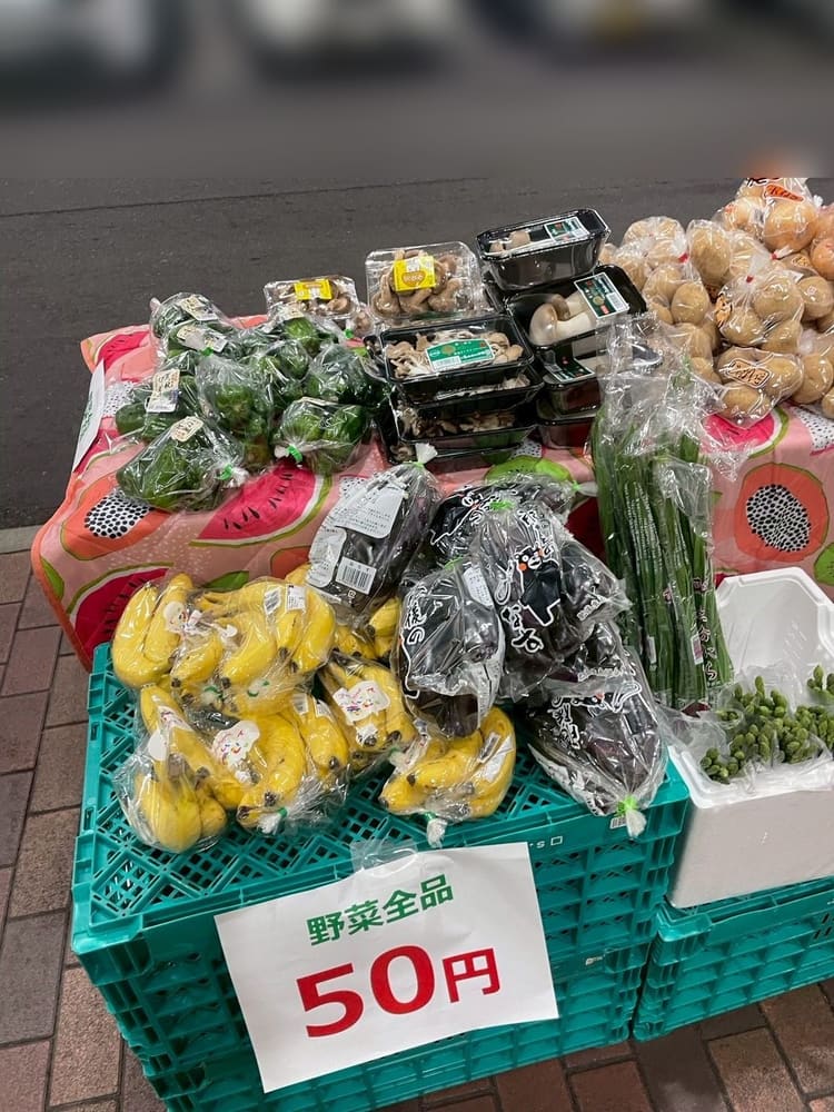 均一価格で並べた季節の野菜